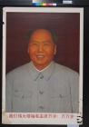 untitled (Mao Zedong)