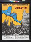 Celebrate the 2nd Year of the Nicaraguan Revolution July 19