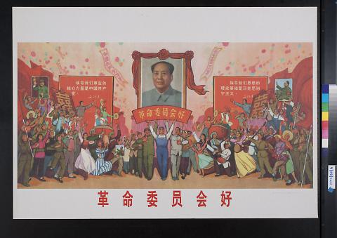 untitled (parade celebrating Mao Zedong)