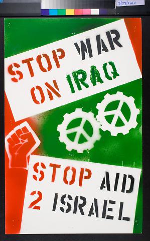 Stop War on Iraq, Stop Aid 2 [to] Israel